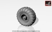 AR AC7335   1/72 KrAZ-255B off-road truck wheels w/ weighted VI-3 tires (attach5 17352)